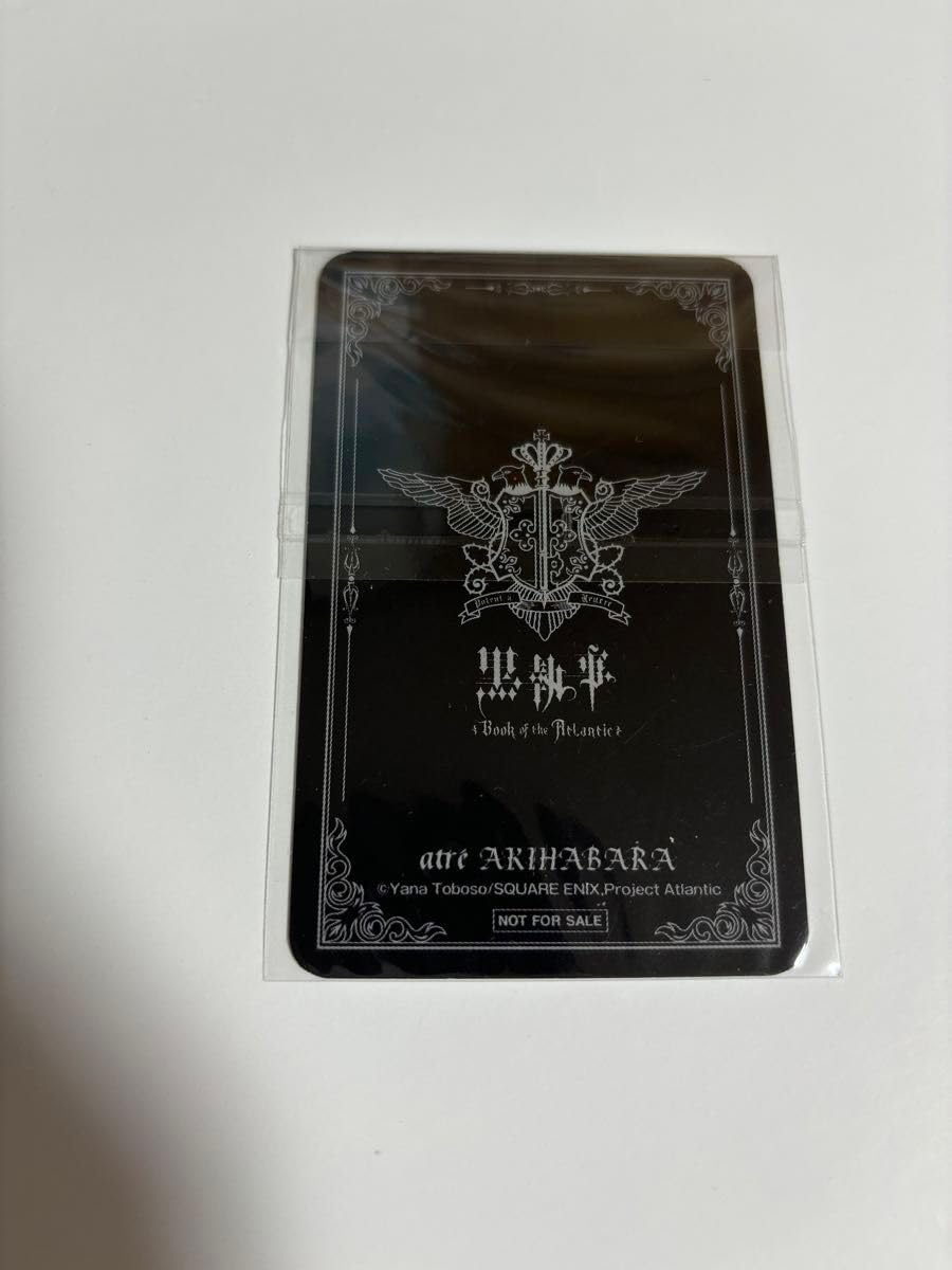 Amazon.co.jp: 劇場版黒執事 特典 カード グレル グレル