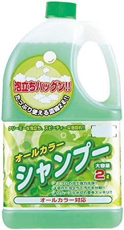 包装無料 送料無料 店長おすすめ カーシャンプー 洗車用シャンプー ｈｉシャンプー l プロ仕様 車内用品 カー用品 Diy 整備用品 消耗品 販促品 車業界 車 枚数限定 Carlavista Com