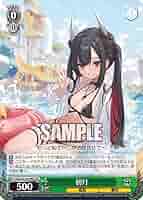 「アズールレーン Vol.2」SPカード「初月」 PSA10】初月 SP サイン アズールレーンVol.2 アズレン WS