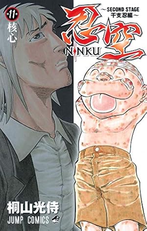 忍空 風助 psa10 オールスターカードコレクション ジャンプ展 桐山光侍 忍空 風助 psa10 オールスターカードコレクション ジャンプ展 桐山光侍