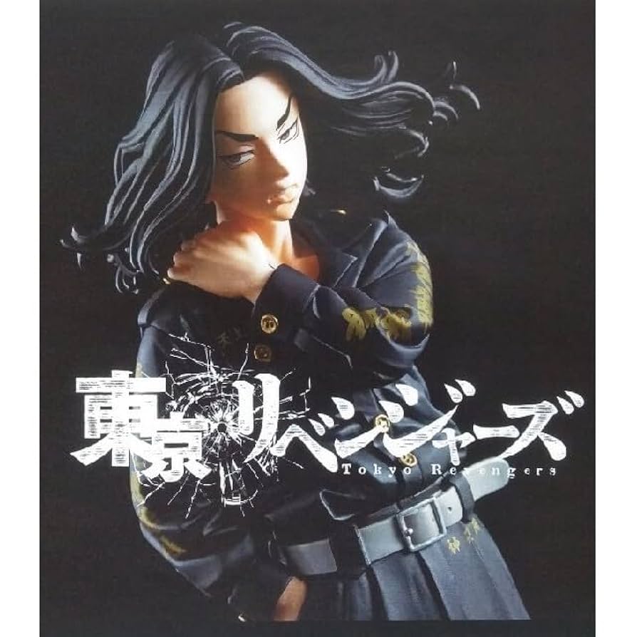 東リベ 場地圭介 フィギュア Amazon.co.jp: 東リベ 場地圭介 フィギュア ばじけいすけ : おもちゃ