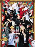 ミュージカル「東京リベンジャーズ祭」【Blu-ray】