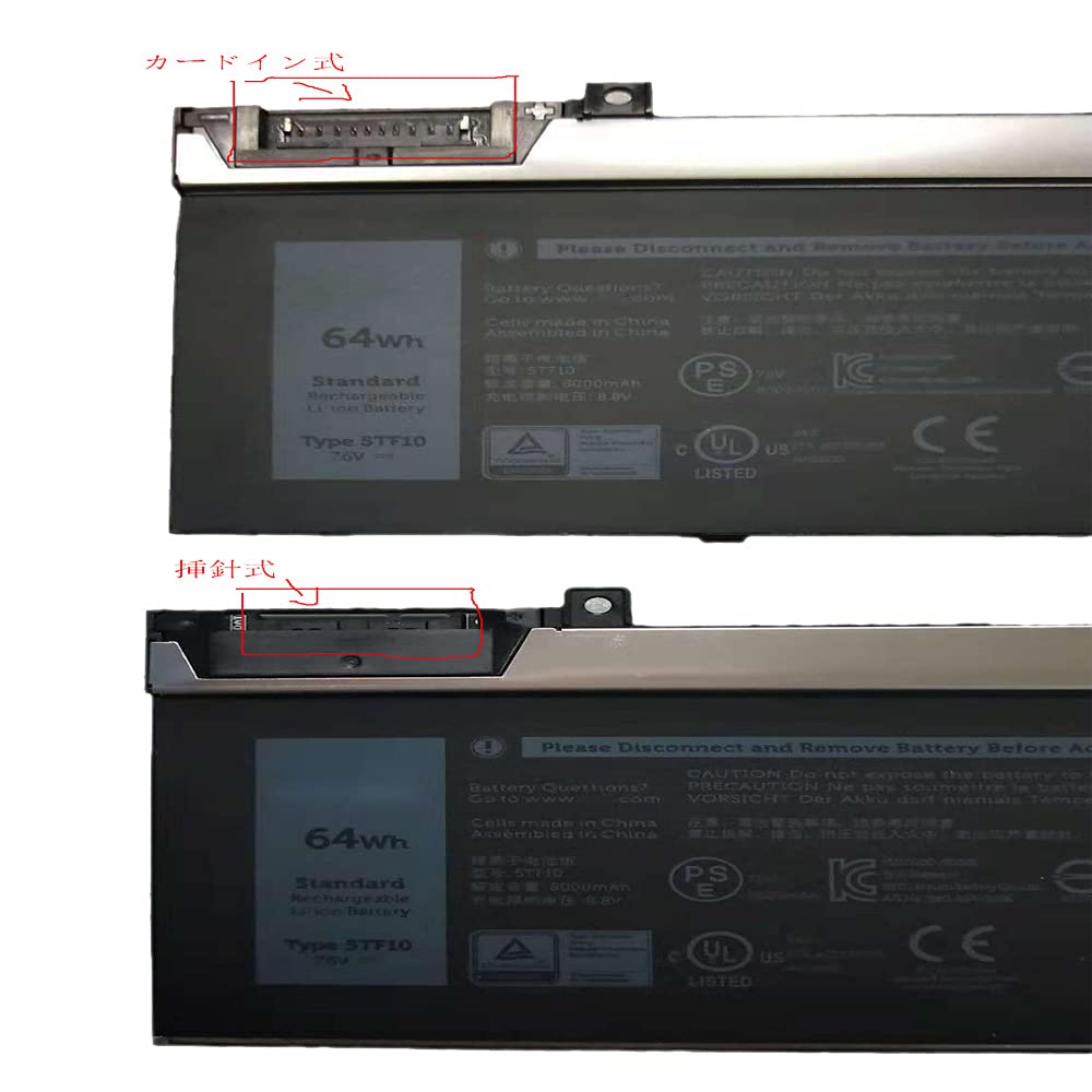 Amazon.co.jp: 5TF10 64WH 互換用の 電池 DE-LL Precision 7330 7530 