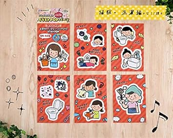 Amazon めいわんポップ ｐｏｐ用イラスト 手作りｐｏｐ イラストpopパーツ ドラッグストア向け 掃除 洗濯篇 店舗 販促用品 文房具 オフィス用品