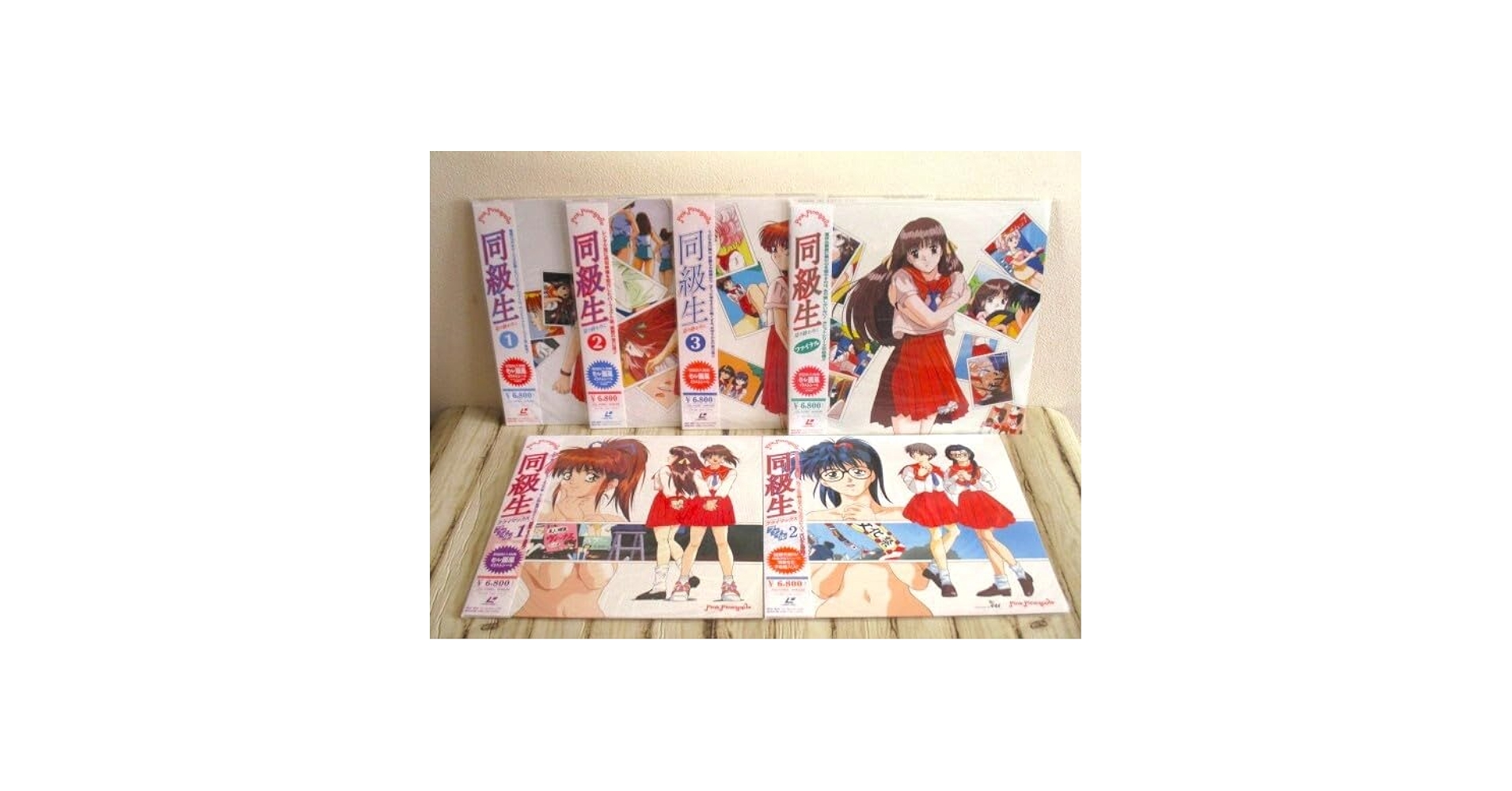 Amazon.co.jp: 再生確認済み LD 同級生 夏の終わりに 1～3巻+