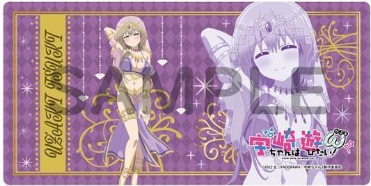 Amazon.co.jp: 宇崎ちゃんは遊びたい！ω 宇崎月 あみあみ限定ラバー