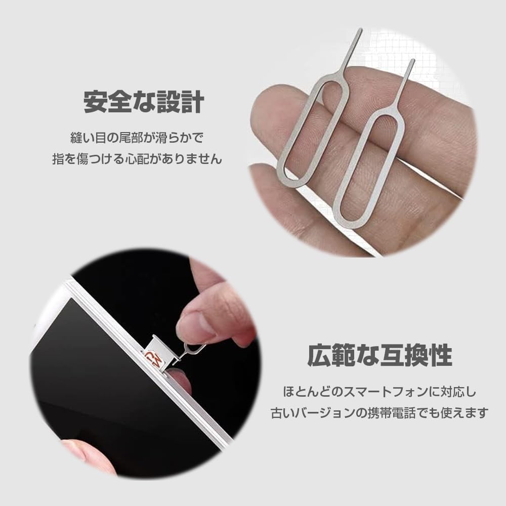 Amazon | SIMカード リリースピン取り出しピン SIM解除 SIM