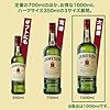 【No.1アイリッシュウイスキー】 JAMESON (ジェムソン) スタンダード 1000ml #4