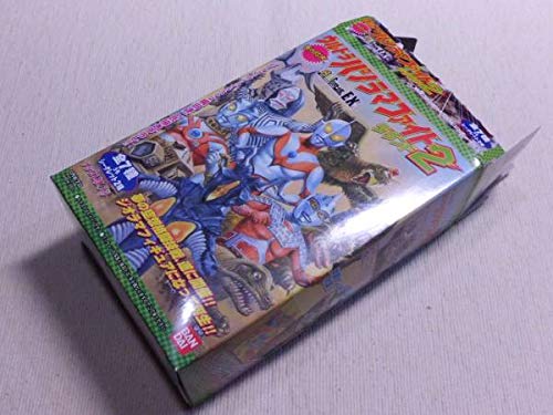 Amazon.co.jp: ウルトラパノラマファイト2 透明ネロンガVSエレキング