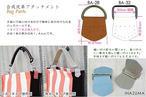 スーちゃん 手縫い Dかんつき スーちゃん 手縫い Dかんつき スーちゃん 手縫い、Dかんつき