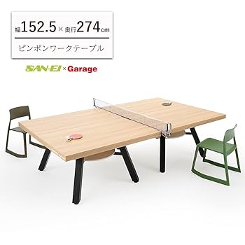 Amazon.co.jp: 【メーカー配送・設置・組立】プラス Garage x 三