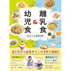 ⚫︎裁断済み妊娠と授乳 = PREGNANCY AND LACTATION : 妊娠と授乳 改訂4版 : 有隣堂ヤフーショッピング店 - 通販