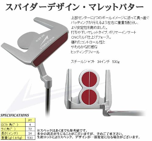 Amazon.co.jp: WORLD EAGLE G510 メンズ クラブセット 12本 左用/R