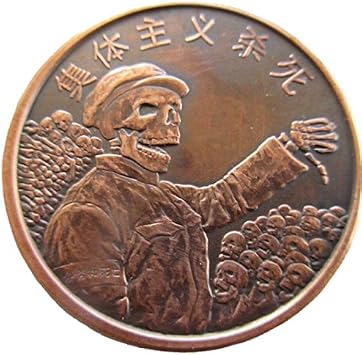 1 oz 2014-2018 .999 Pure Copper Round/Challenge Coin w/Black Patina 2016 Collectivism Kills