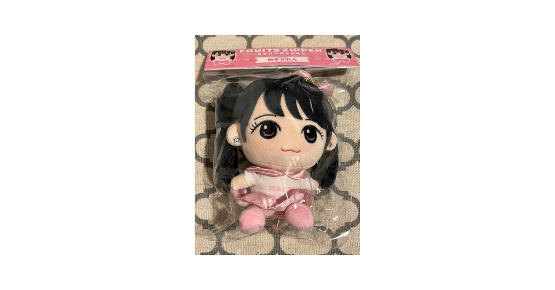 フルーツジッパーちびぬい 松本かれん Amazon.co.jp: FRUITS ZIPPER 松本かれん ちびぬい ぬいぐるみ
