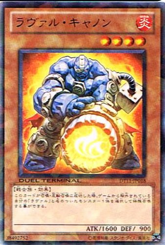 【遊戯王シングルカード】 《デュエルターミナル　オメガの裁き》 ラヴァル・キャノン レア dt11-jp018
