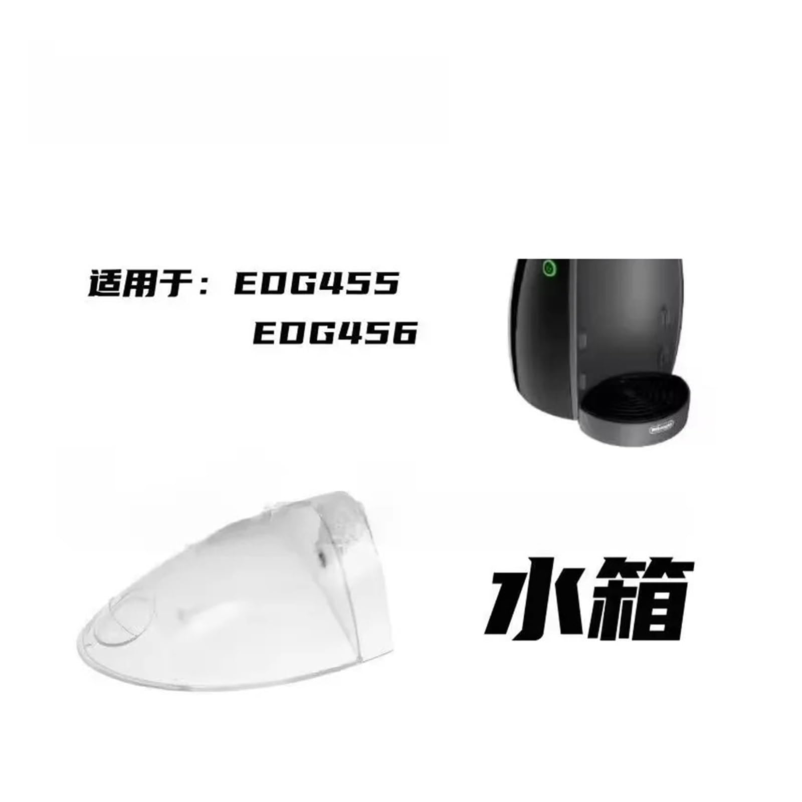 Compatible Con Nestlé, Cápsula Compatible Con Dolce Gusto, Accesorios for Tanque De Agua De Máquina De Café, Piezas De Cafetera EDG455, EDG456