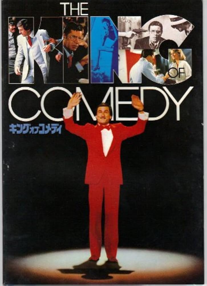 キング・オブ・コメディ　USオリジナル映画ポスター キング・オブ・コメディ USオリジナル映画ポスター 人気商品は