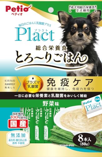 ペティオ(Petio) プラクト 総合栄養食 無添加 ササミペースト 野菜味 8本入