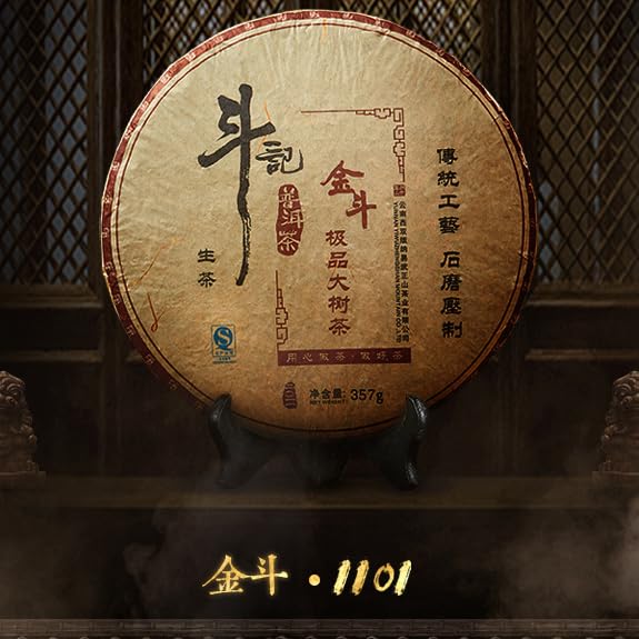 Thé Puerh cru vrac vieilli Douji 2011 Jin Dou galette 357 g authentique