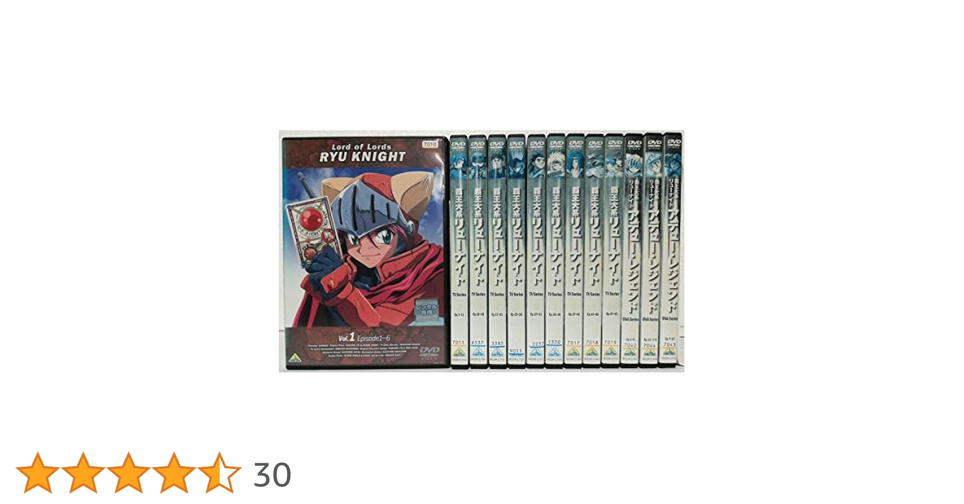 Amazon.co.jp: 覇王大系リューナイト TVシリーズ全10巻＋OVA全3