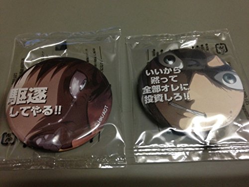 i̋l 䎌t ʃobW G 2Zbg