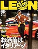 LEON 2021年 03月号 [雑誌]