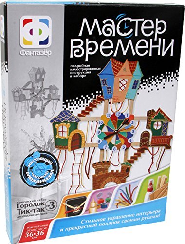 Legler Wall Clock Handicraft Set Children's Craft Kit by ToyMarket