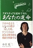 小宮光二 おすすめランキング (26作品) - ブクログ