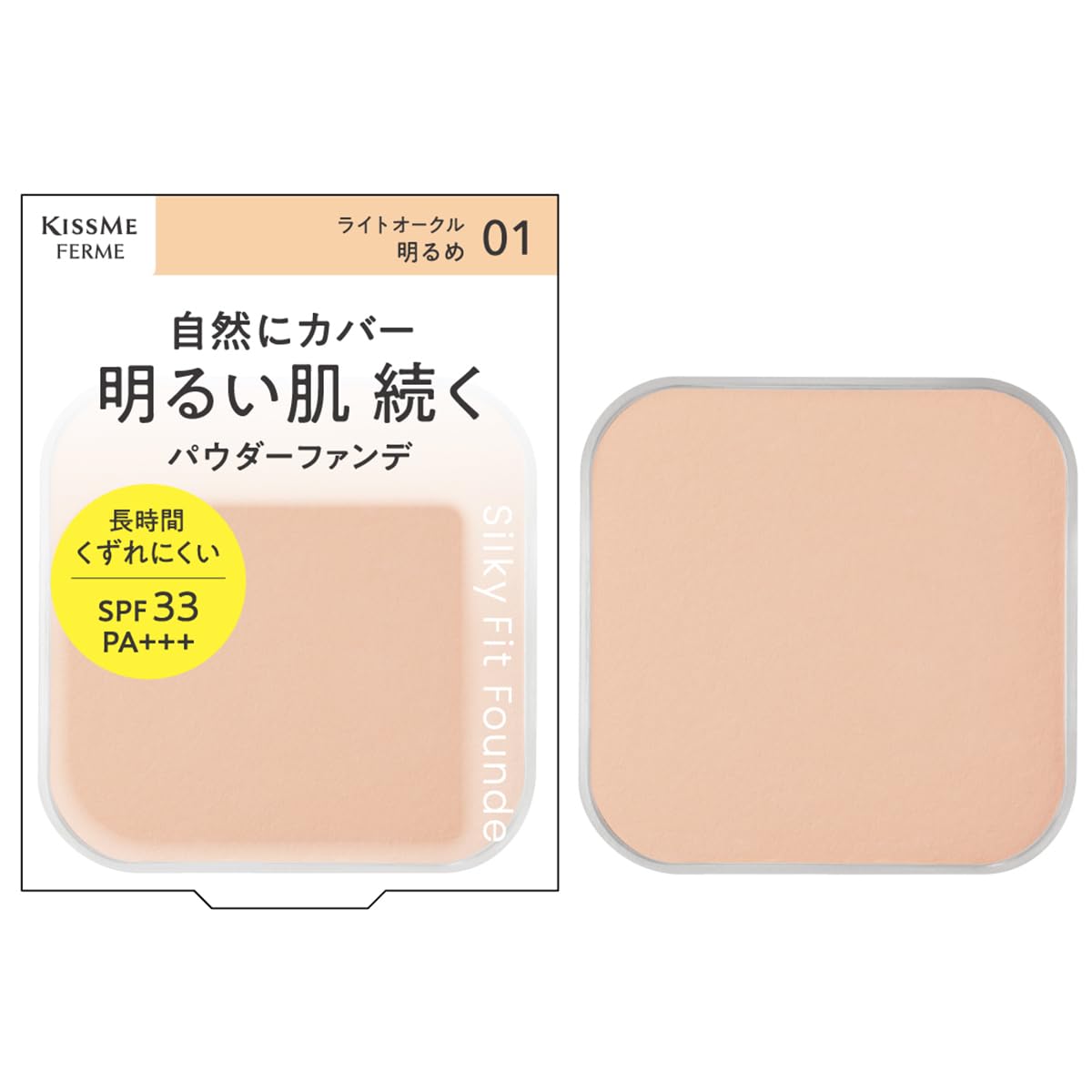 ファンデーション yukari Amazon | KiSS Me FERME(キスミーフェルム) シルキーフィット