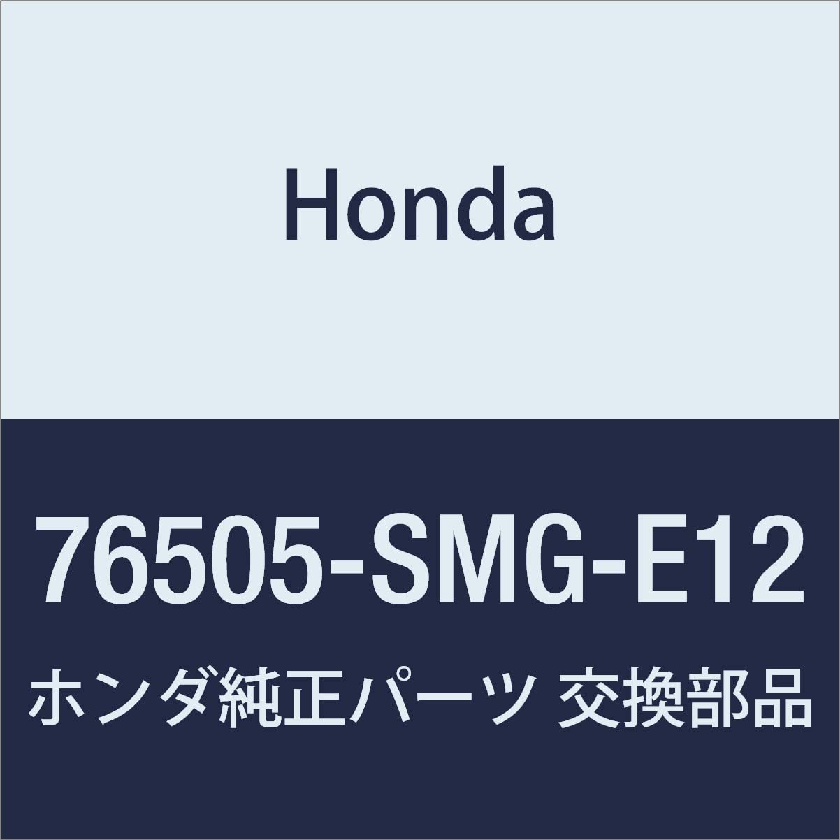 Amazon | HONDA (ホンダ) 純正部品 モーターCOMP. フロントワイパー