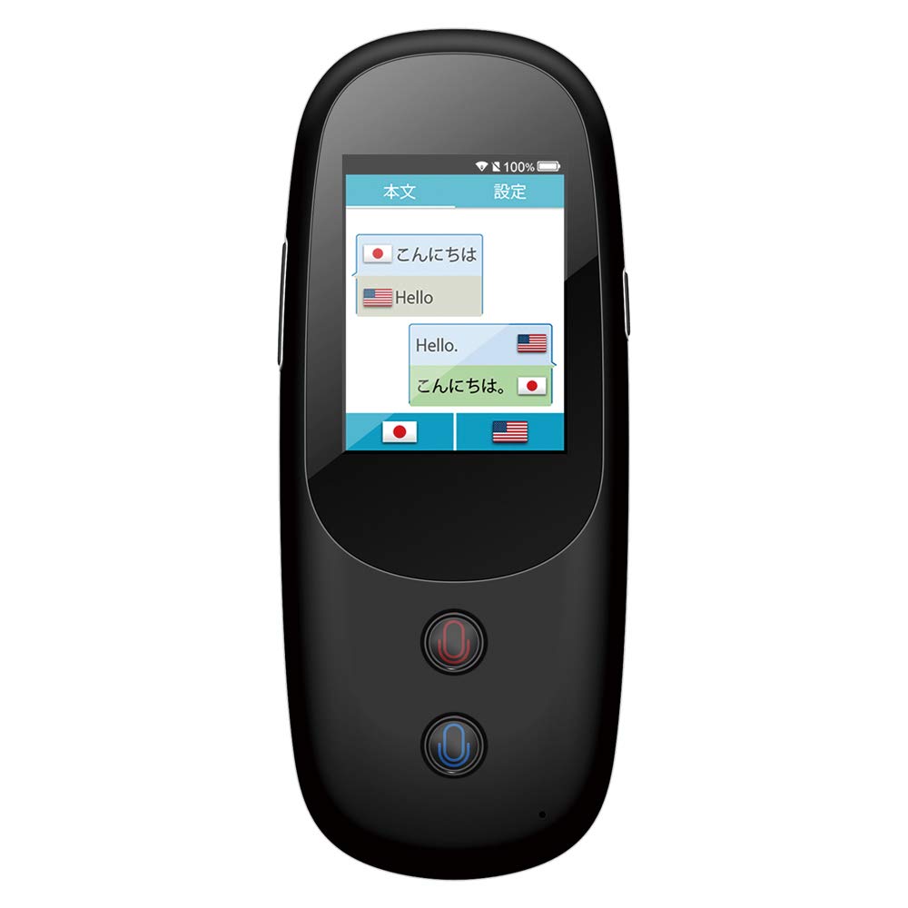 Amazon | 【公式】PERARK (ペラーク） 翻訳機 音声翻訳機 双方向翻訳