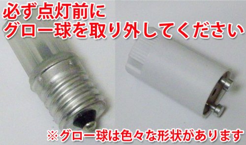 Amazon | LED蛍光灯 丸型蛍光灯 30形+32形セット グロー器具用 電球色
