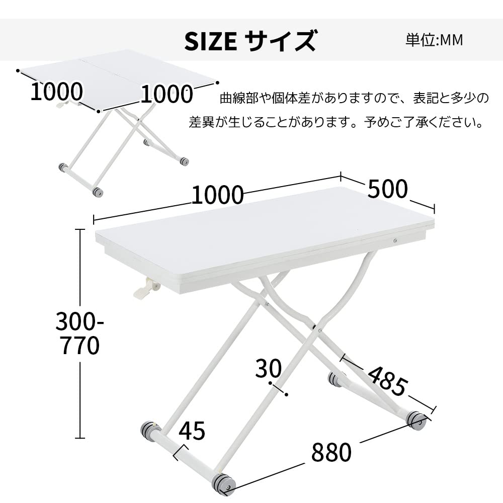 Amazon｜テーブル 天板が2倍に広がるガス圧昇降テーブル 100×50