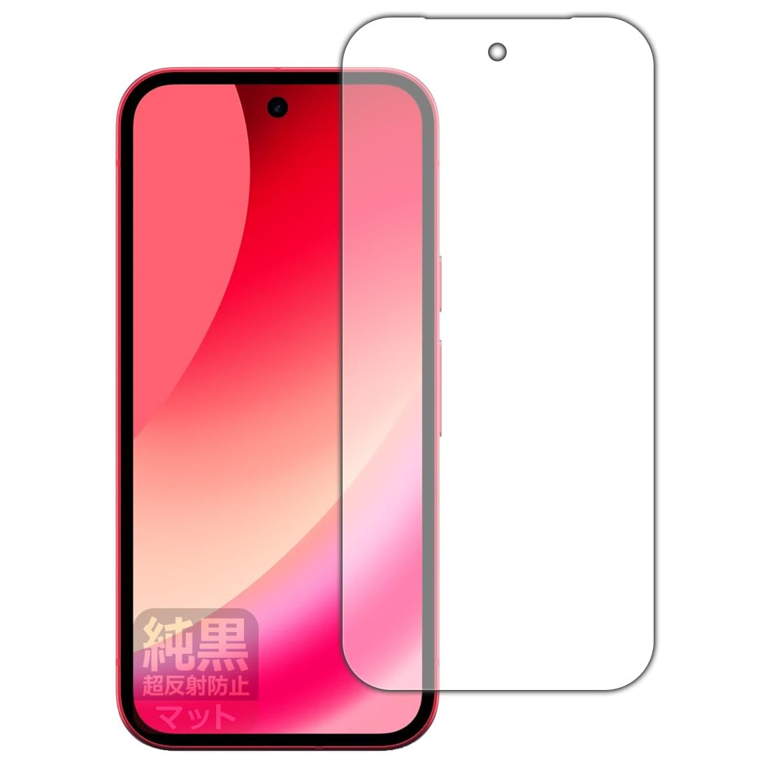 Amazon | PDA工房 Google Pixel 10a 対応 純黒クリア[超反射防止] 保護