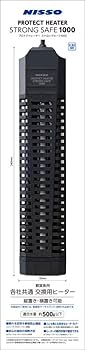 Amazon | ニッソー プロテクトヒーターストロングセ-フ1000