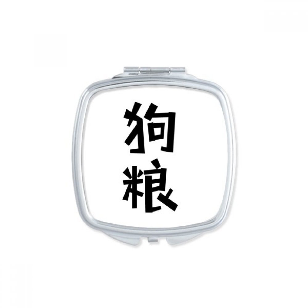 Miroir de poche portable avec citation J'aime ma Solitude pour maquillage