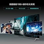 ハイセンスのテレビ 55X8F