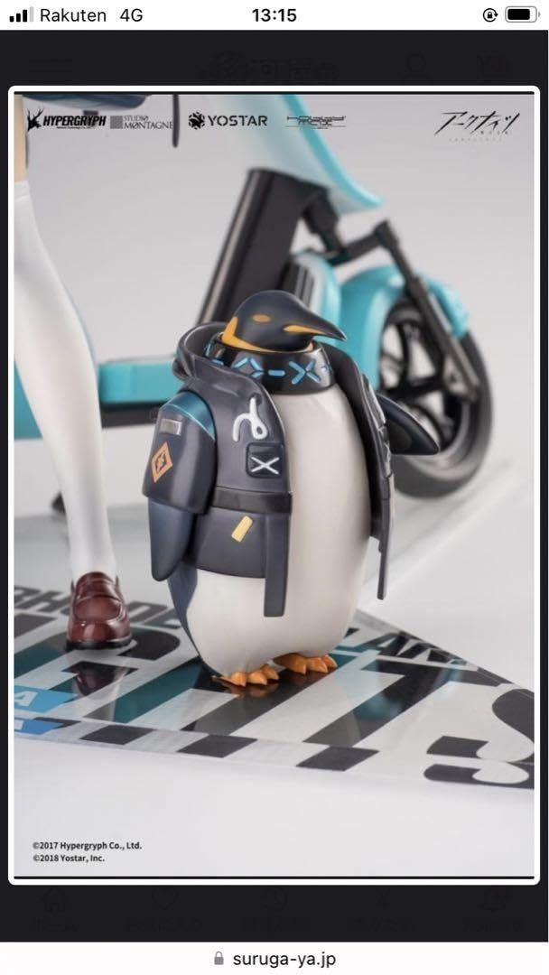 Amazon.co.jp: アーミヤ 見習い宅配人 VER. 豪華版 アークナイツ 1 7