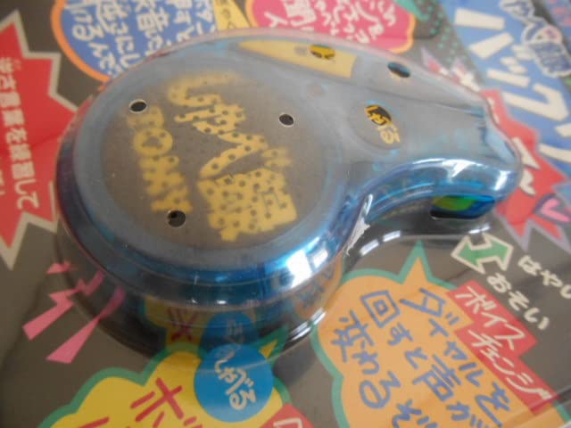しゃべ録マスター　TOMY しゃべ録マスターTOMY