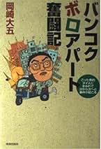 藝藩通志　全5巻セット 藝藩通志 全5巻セット 芸藩通志 復刻版 全5