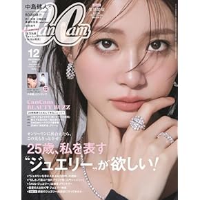 STYLE 雑誌 Amazon.co.jp: 女性ファッション・ライフスタイル - 雑誌: 本