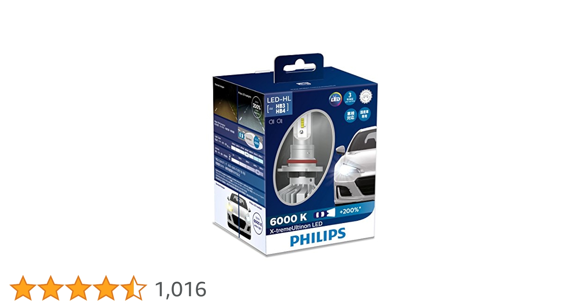 フィリップス X-tremeUltinon D3S HIDバルブ6000K Amazon | Philips(フィリップス) HID ヘッドライト D3S 【新車検