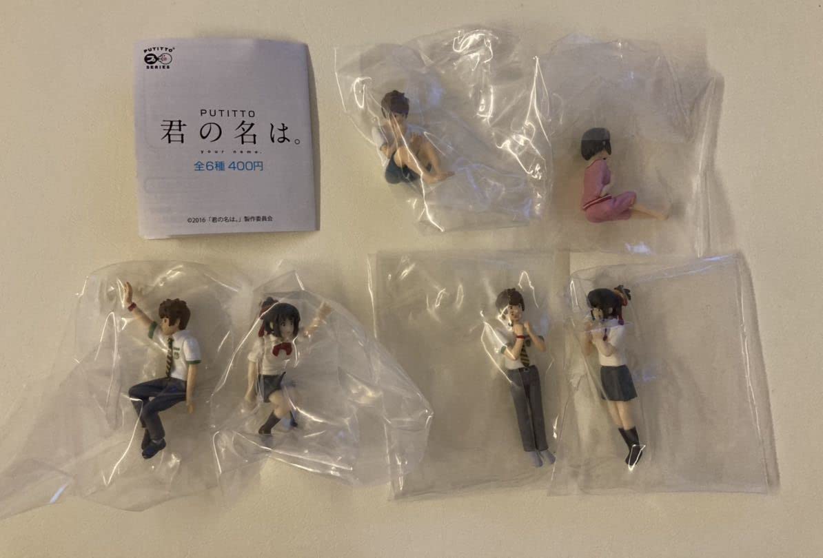 君の名は 天気の子 すずめ POP UP PARADE 新海誠 フィギュア 本日限定【