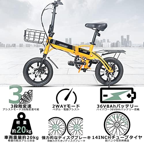 電動アシスト！公道走行OK CALLE新型モデル