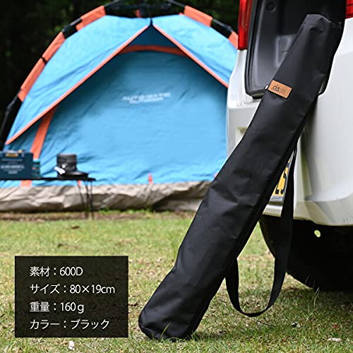 Amazon | waku fimac ポールケース キャンプ ポール収納 テントポール