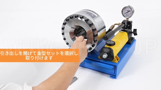 油圧圧着機 Amazon | 手動油圧圧着機 8セットの金型が付属し 手動収縮機