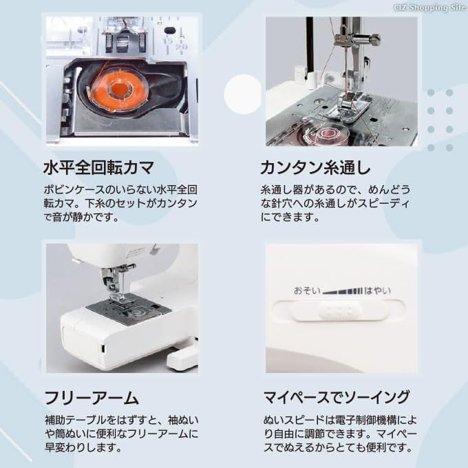 ミシン ジャノメ 厚手も縫える LEDライト 糸通し器 JANOME N500 電子 