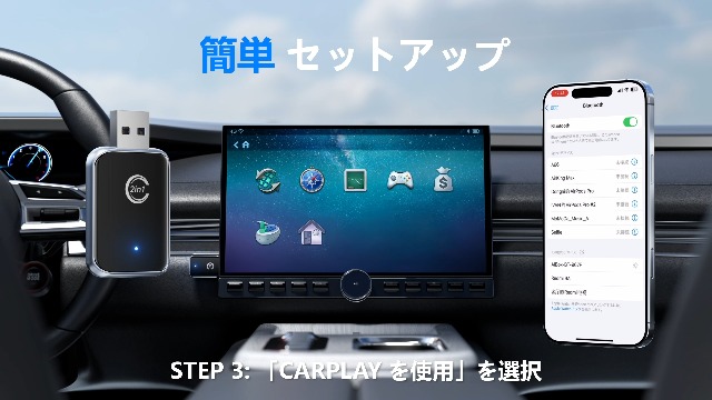 カープレイ ワイヤレス ❣️高画質 Android carplay Amazon.co.jp: 【3ステップで操作完了 carplay ワイヤレス登場