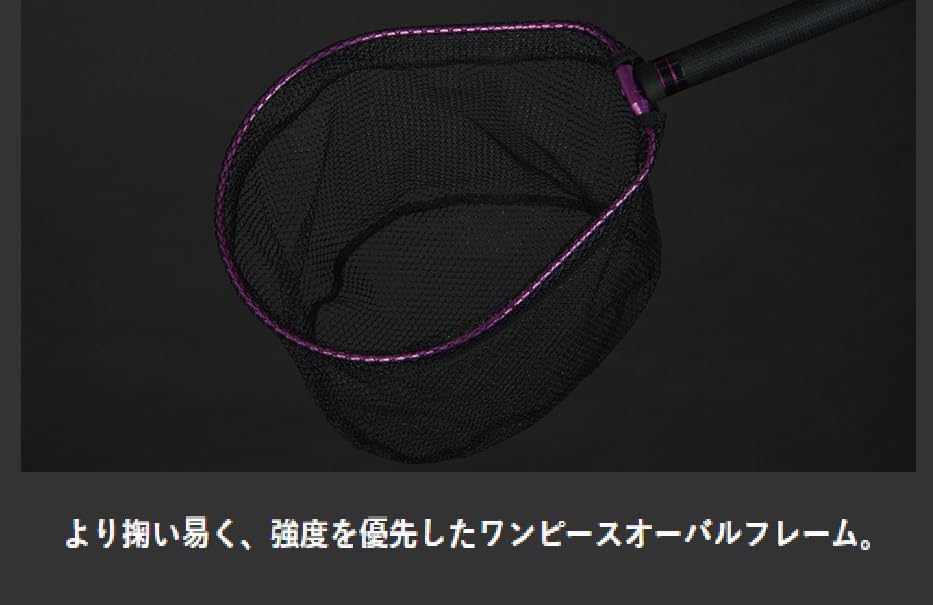 Amazon | ジャクソン(Jackson) ランディングネット トリックスター